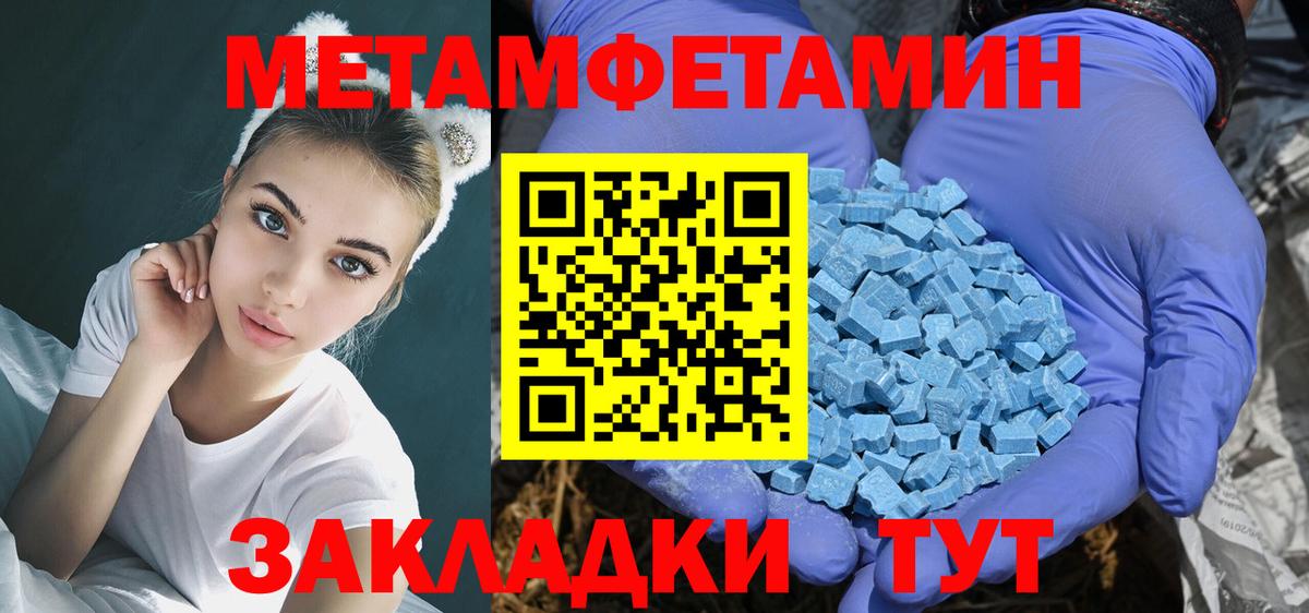 Амфетамин Premium Родники