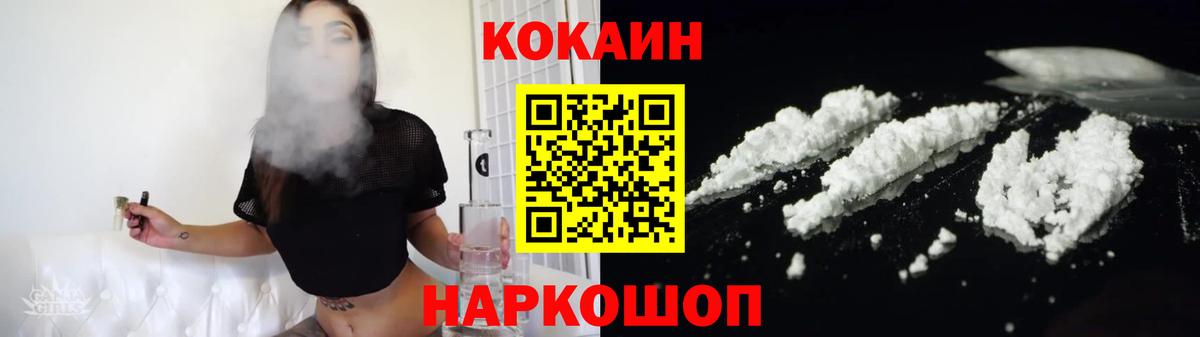 КОКАИН Колумбийский Родники