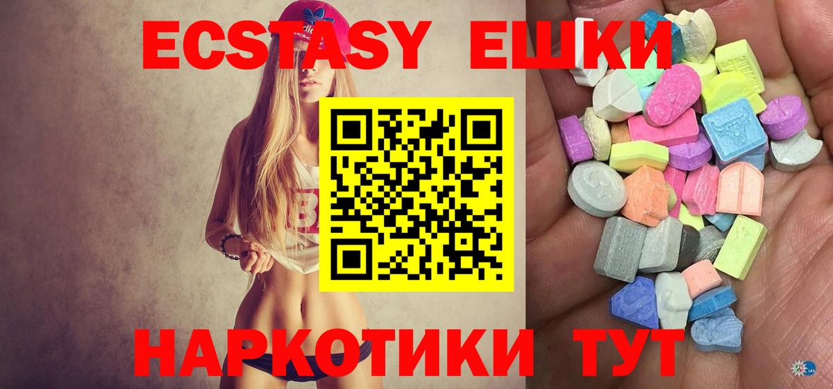 ЭКСТАЗИ бентли Родники