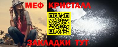 PSILOCYBIN Вышний Волочёк