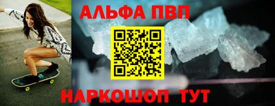 стаф Вязьма