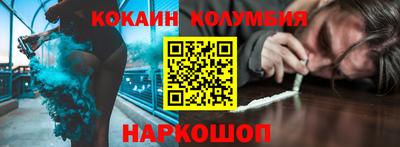 стаф Вязьма