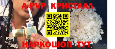 PSILOCYBIN Вышний Волочёк
