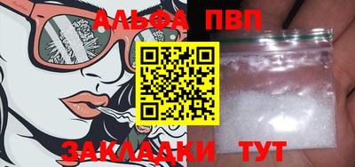 стаф Вязьма