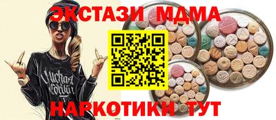 мяу мяу мука Вязники