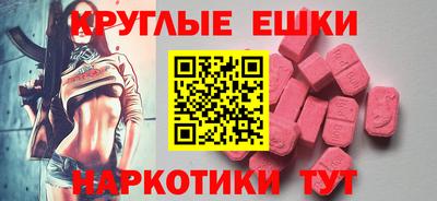мяу мяу мука Вязники