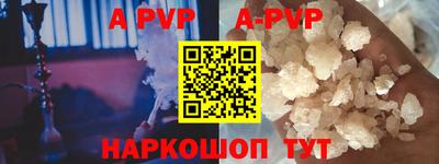 PSILOCYBIN Вышний Волочёк