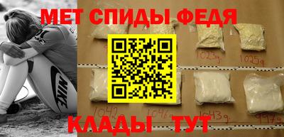 мяу мяу мука Вязники