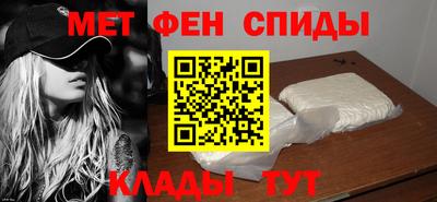стаф Вязьма