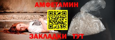 стаф Вязьма