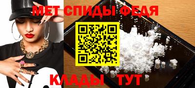 стаф Вязьма