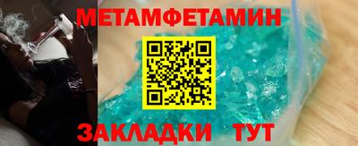 мяу мяу мука Вязники