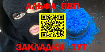 мяу мяу мука Вязники