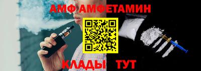 мяу мяу мука Вязники