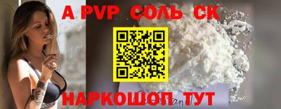 PSILOCYBIN Вышний Волочёк