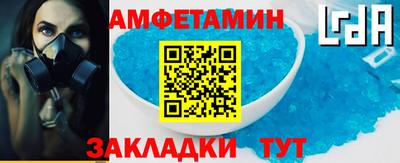 стаф Вязьма