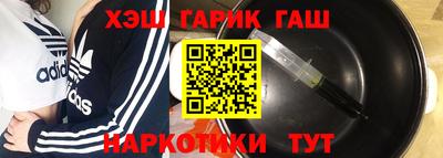 стаф Вязьма