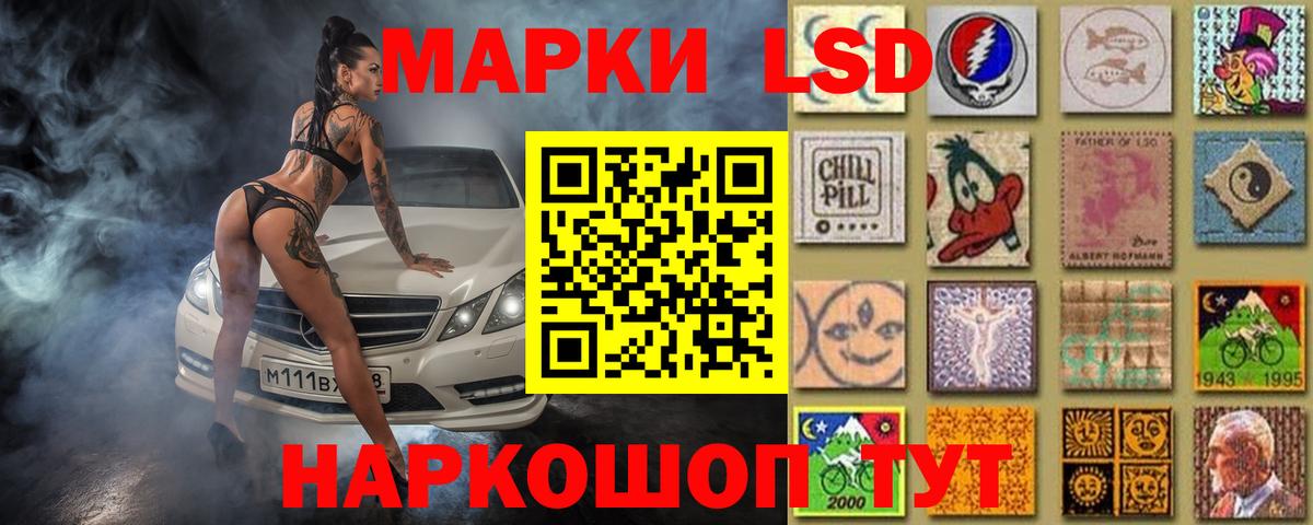 Родники  ЛСД экстази кислота  ЛСД экстази кислота  Вход с VPN 