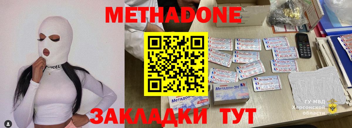 Экстази Родники