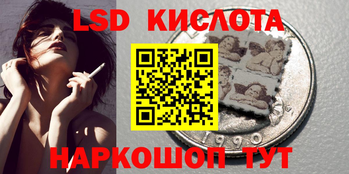 Наркотические марки 1,8мг  Вход с VPN  Родники 
