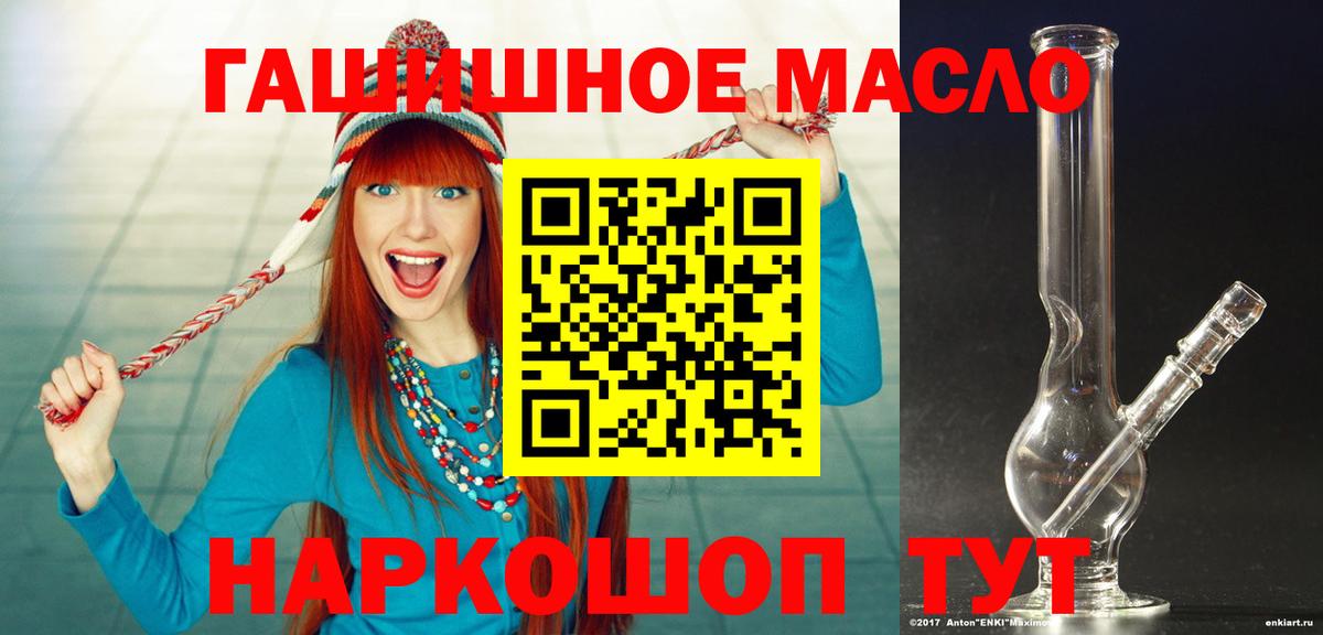ТГК вейп с тгк Родники