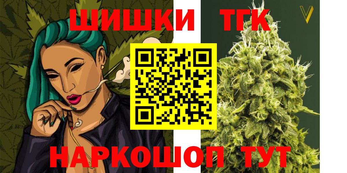 Родники  Бошки Шишки сатива  Бошки Шишки White Widow  Вход с VPN  МАРИХУАНА MAZAR 